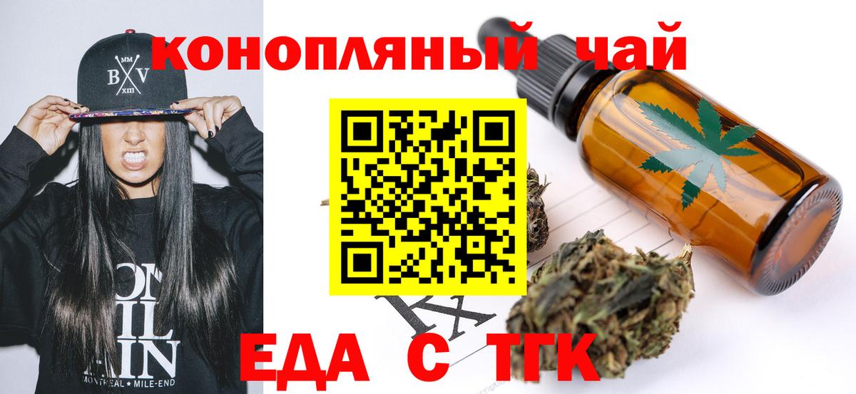 Canna-Cookies марихуана Санкт-Петербург