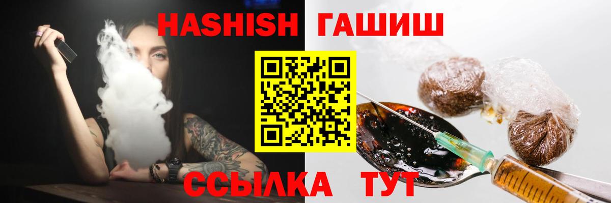 ГАШ индика сатива Санкт-Петербург