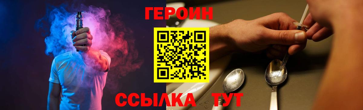 Санкт-Петербург  Героин  Вход с VPN  ГЕРОИН Афган 