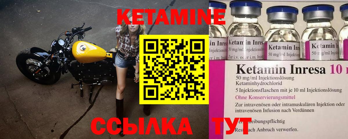 Кетамин ketamine  Вход с VPN  мега как войти  КЕТАМИН VHQ  Санкт-Петербург 