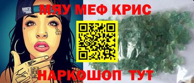 ALPHA PVP Будённовск