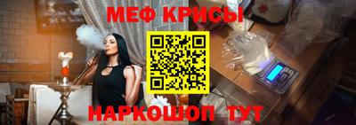 меф Бугуруслан