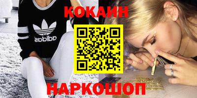 ALPHA PVP Будённовск