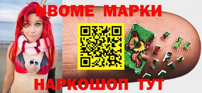 меф Бугуруслан
