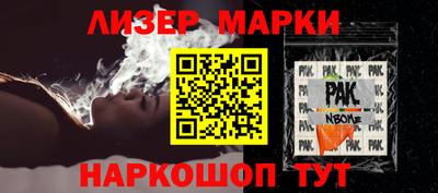 ALPHA PVP Будённовск
