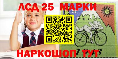 меф Бугуруслан