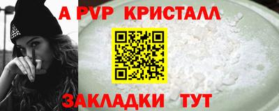 меф Бугуруслан