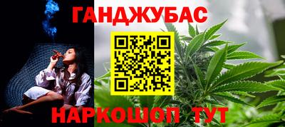 меф Бугуруслан