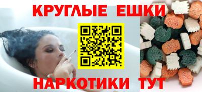 ALPHA PVP Будённовск