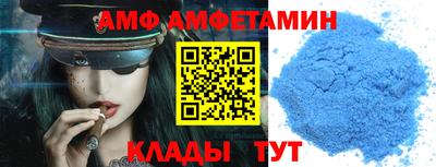 меф Бугуруслан