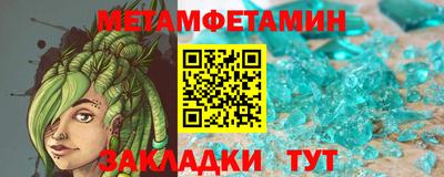 меф Бугуруслан