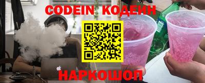 ALPHA PVP Будённовск