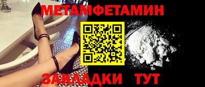 ALPHA PVP Будённовск