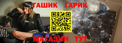 меф Бугуруслан
