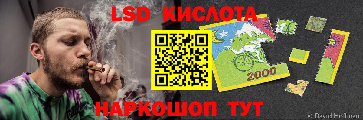 hydra ссылка  Вход с VPN  Санкт-Петербург  LSD-25 экстази кислота  Лсд 25 экстази ecstasy 