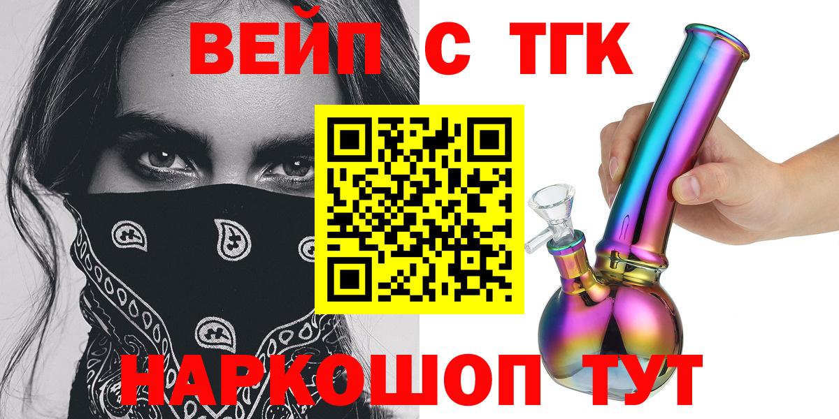 Дистиллят ТГК концентрат  Вход с VPN  Санкт-Петербург  Дистиллят ТГК гашишное масло 