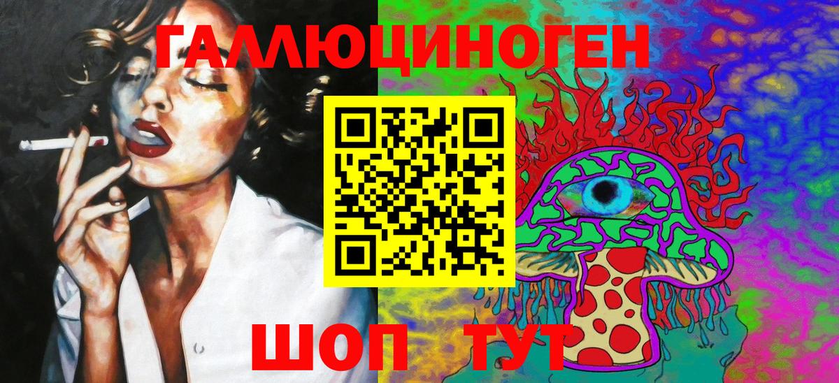 Псилоцибиновые грибы Magic Shrooms  даркнет сайт  Санкт-Петербург  Вход с VPN 