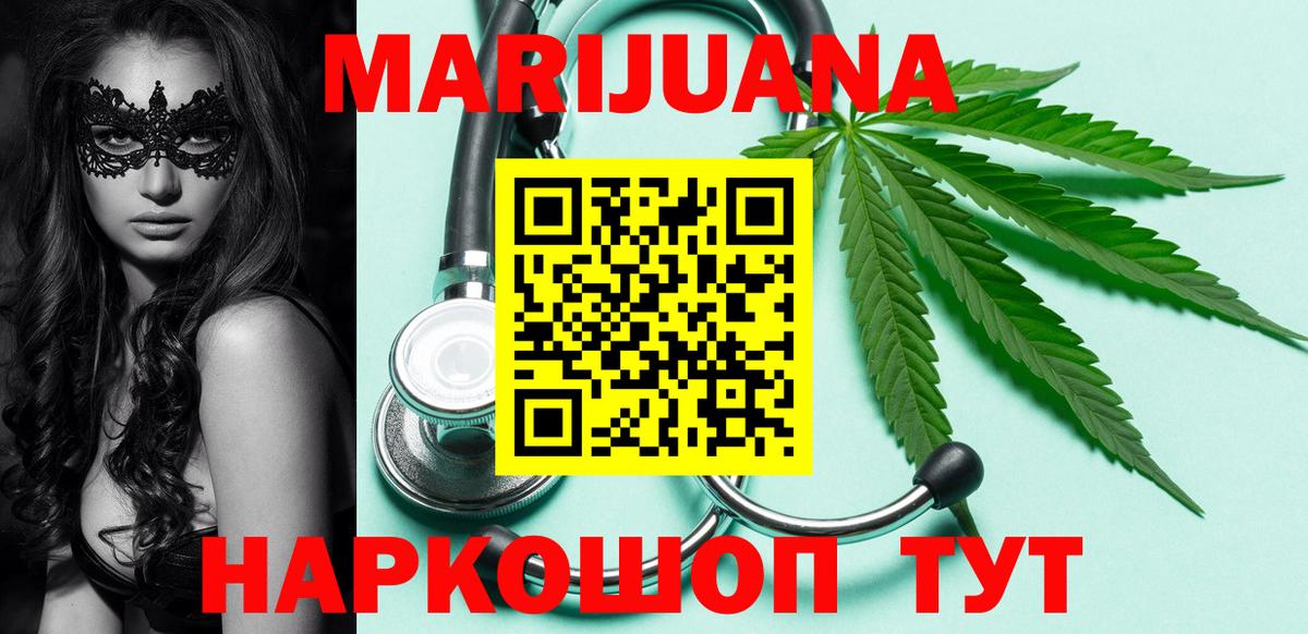 Каннабис индика Санкт-Петербург