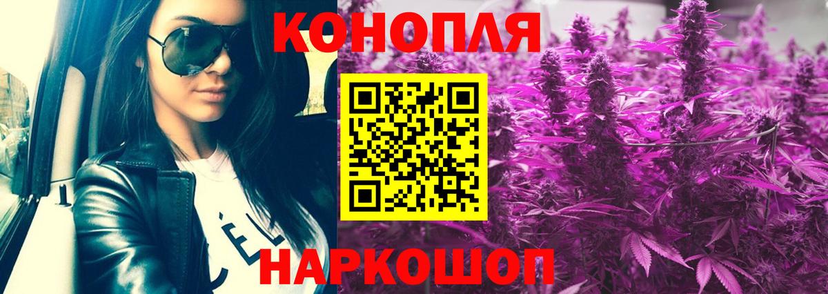 МАРИХУАНА White Widow  Вход с VPN  Каннабис сатива  Санкт-Петербург  Конопля Amnesia 